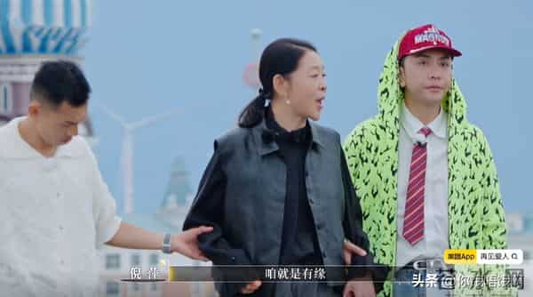 梁淞惹众怒，倪萍怒了，连李维嘉都说“我要摘耳机了”