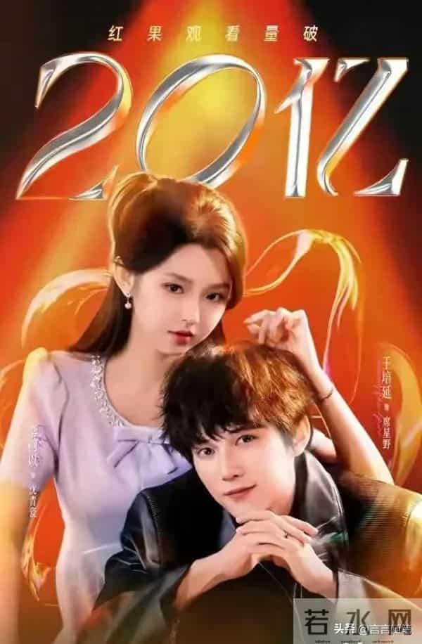 2025年的短剧演员有多疯狂，郭宇欣仅第7,第1名累计播放量超170亿