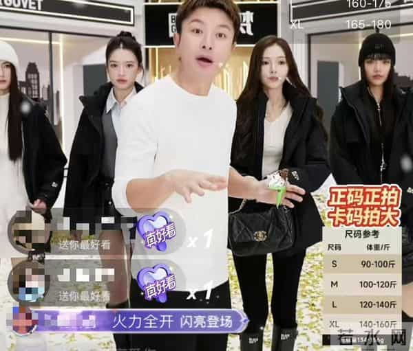 贾乃亮新助播太像前妻，评论区沦陷，网友：为流量不择手段