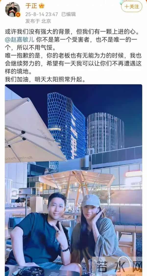 王家卫被曝录音后，白百何也接连爆料