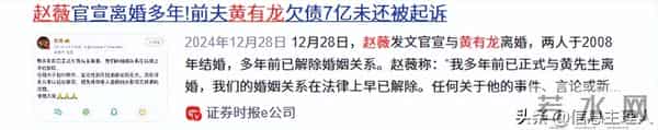 4年前，她与富豪丈夫联手，利用明星效益，编织一场旷世骗局。