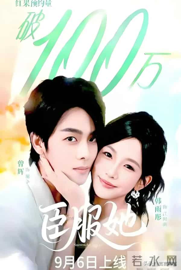 2025年的短剧演员有多疯狂，郭宇欣仅第7,第1名累计播放量超170亿