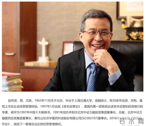 他俩终于离婚了！“分手费”达5.36亿元