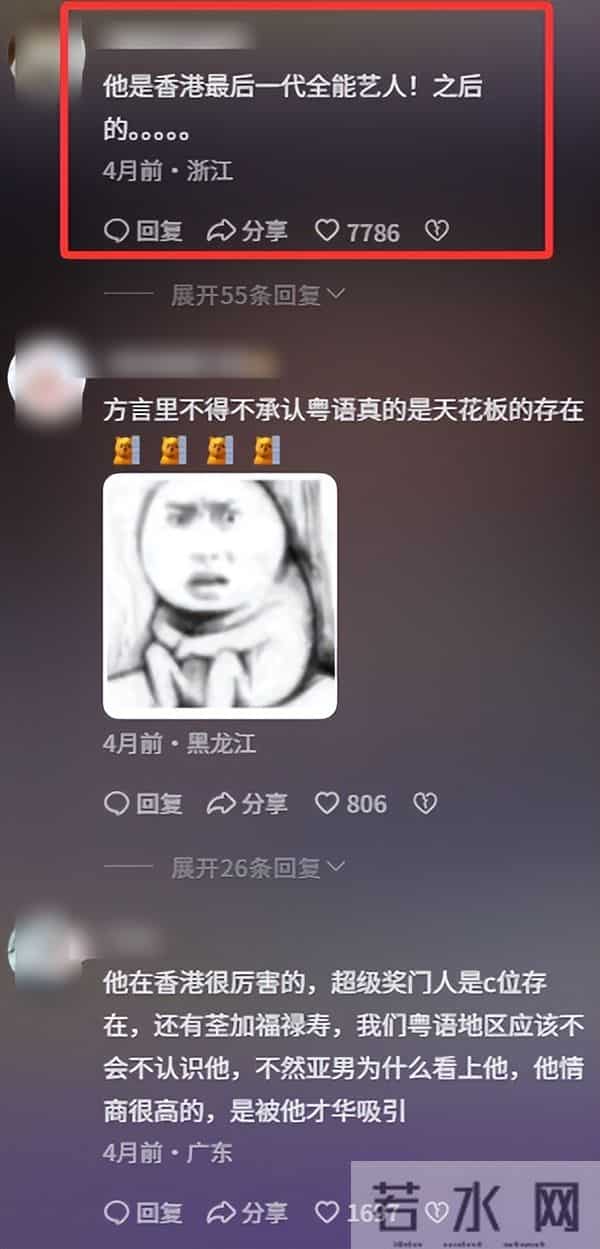 45岁王祖蓝再破天花板！这一次，他让李亚男和所有人刮目相看