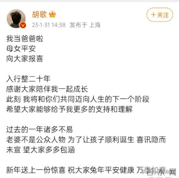 薛佳凝拒聊胡歌?放弃薛佳凝，情断江疏影，娶平凡经纪人的胡歌，今在央视情绪崩溃