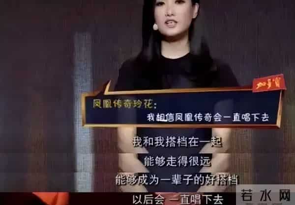 墙倒众人推！44岁"消失"的玲花，终是为搭档行为买了单，她后悔么