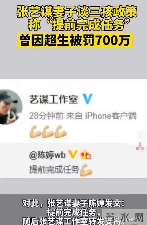 喜讯传来！75岁张艺谋再破天花板，让整个娱乐圈刮目相看