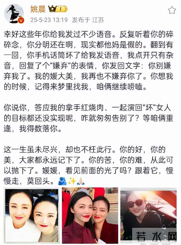 直到离世5个月的朱媛媛被央媒“点名”，才明白辛柏青的良苦用心