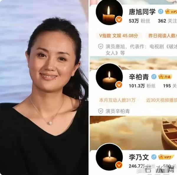 直到离世5个月的朱媛媛被央媒“点名”，才明白辛柏青的良苦用心