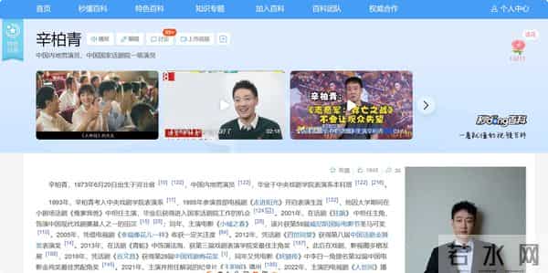 直到离世5个月的朱媛媛被央媒“点名”，才明白辛柏青的良苦用心