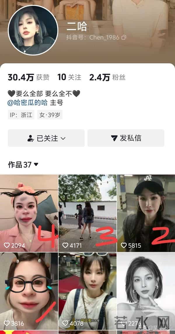 瑾汐为啥没和姐姐合播 瑾汐回应原因 和家婆也有关 二哈发文 哈妈出现