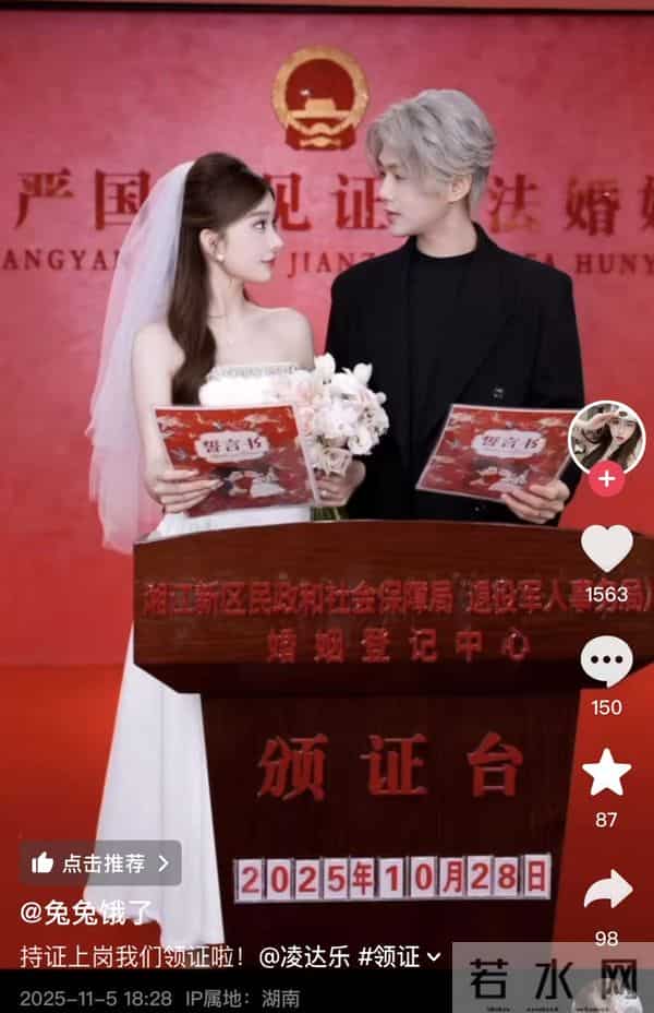 太突然！他官宣结婚！