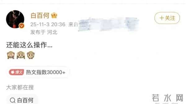 王传君获得的这个“国际影帝”，何以陷入争议狂潮？