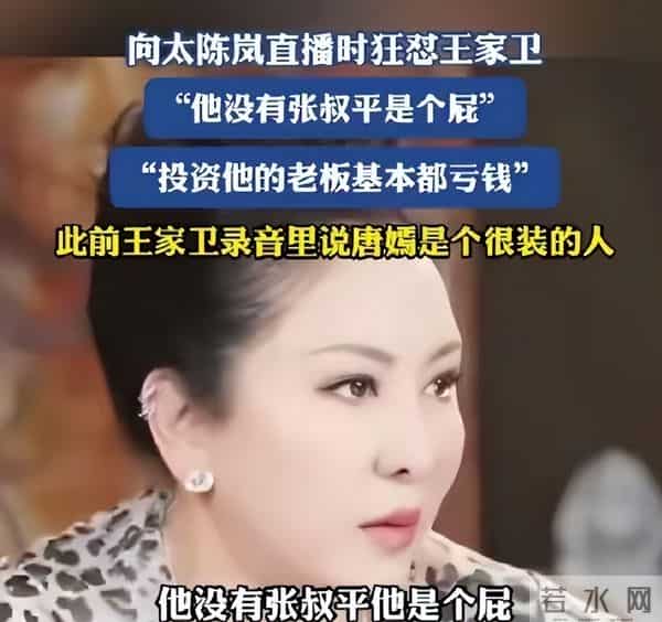 王家卫被曝录音后，白百何也接连爆料