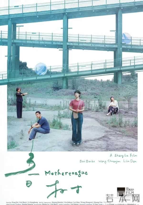 王家卫被曝录音后，白百何也接连爆料