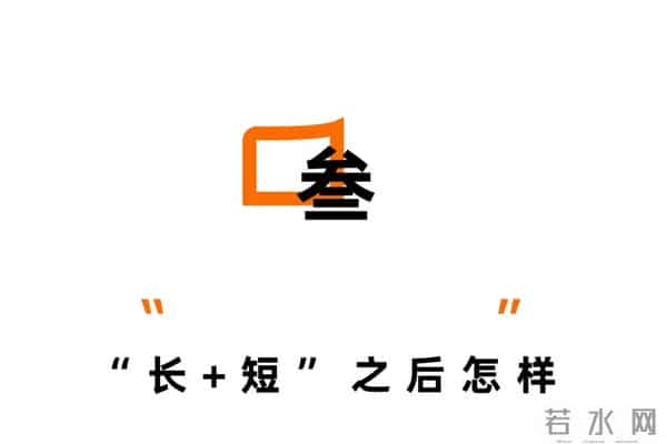 短剧的“真情侣”，长剧为何没有？