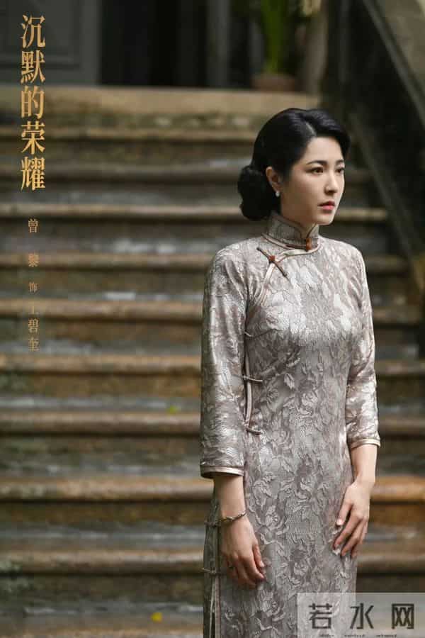 曾黎：“她”在暗夜中，点亮一盏烛火