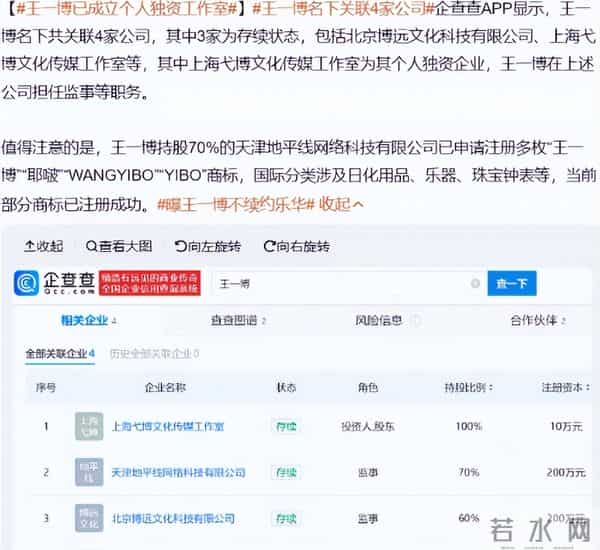 一觉醒来天塌了！王一博到期不续约曝出，撕开了乐华"虚伪"的一面