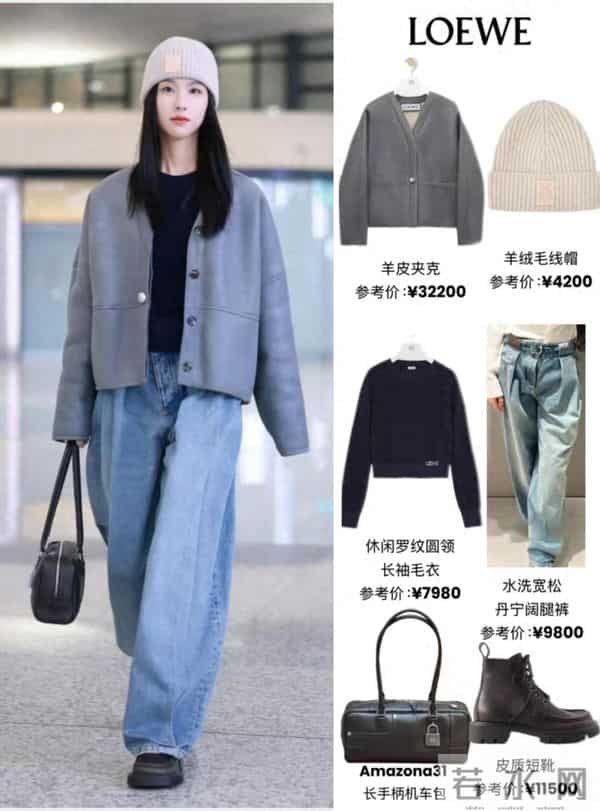 清冷知性风的天花板！陈都灵机场生图曝光，这身造型又鲨疯了