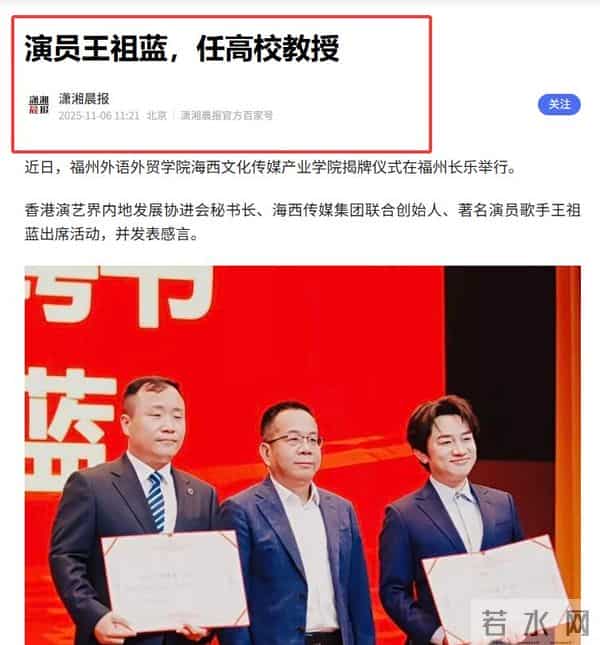 45岁王祖蓝再破天花板！这一次，他让李亚男和所有人刮目相看