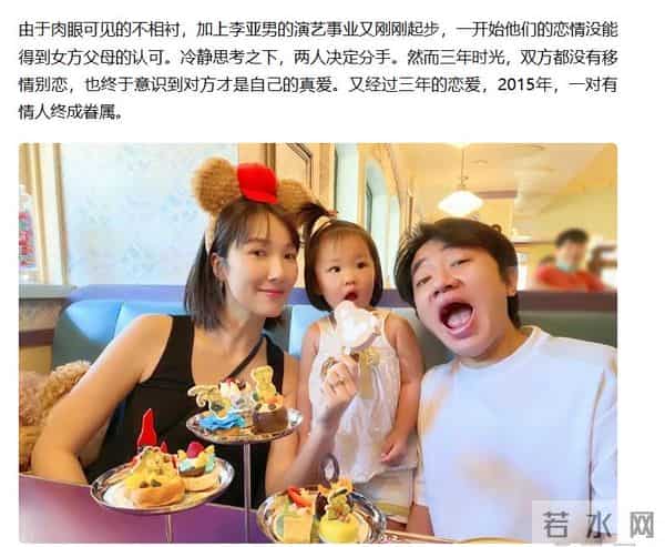 45岁王祖蓝再破天花板！这一次，他让李亚男和所有人刮目相看