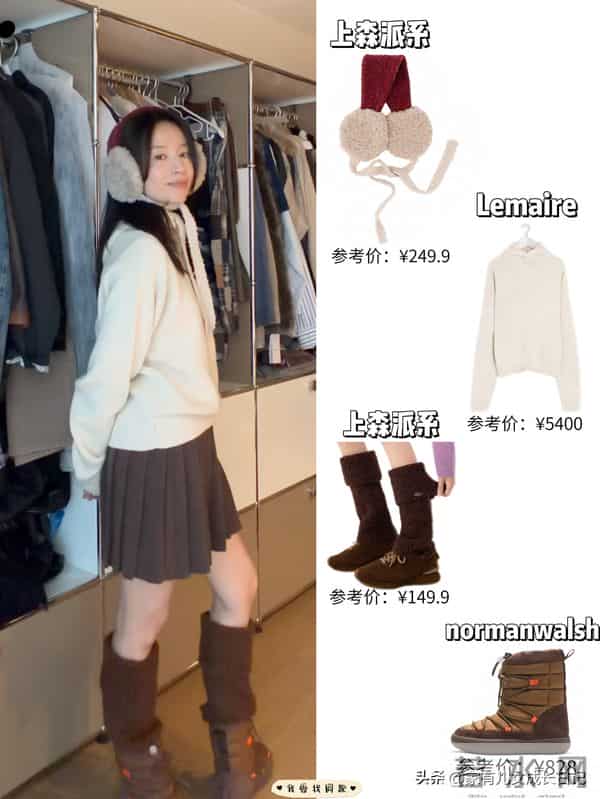 董洁秋冬穿搭，复古配饰时髦 可爱，围巾配毛绒帽 复古保暖两不误