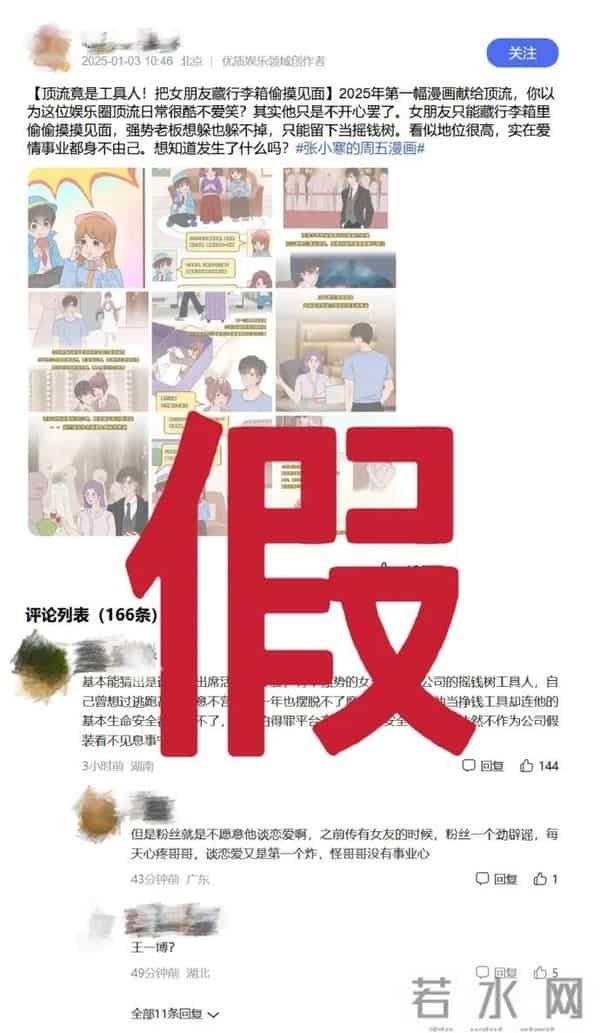 乐华回应王一博到期不续约，谈公司62.3%营收靠他贡献：他在公司的收入占比正逐步下降