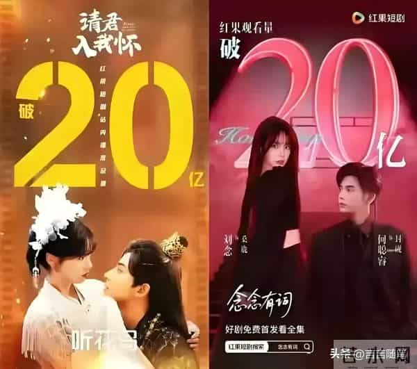 2025年的短剧演员有多疯狂，郭宇欣仅第7,第1名累计播放量超170亿