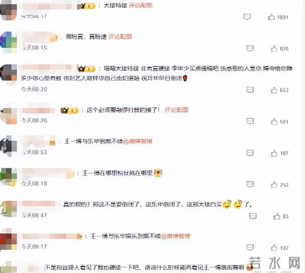 一觉醒来天塌了！王一博到期不续约曝出，撕开了乐华"虚伪"的一面