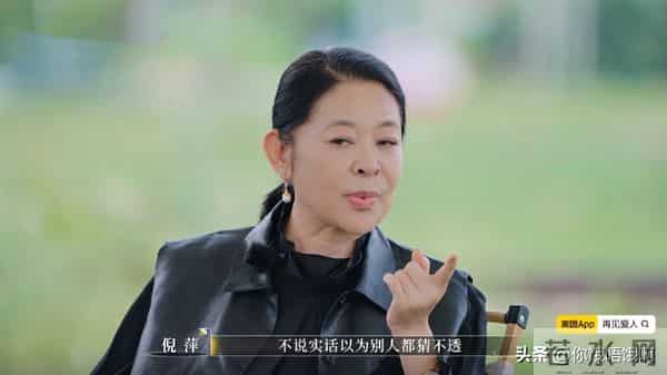 梁淞惹众怒，倪萍怒了，连李维嘉都说“我要摘耳机了”