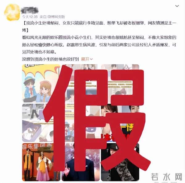 乐华回应王一博到期不续约，谈公司62.3%营收靠他贡献：他在公司的收入占比正逐步下降