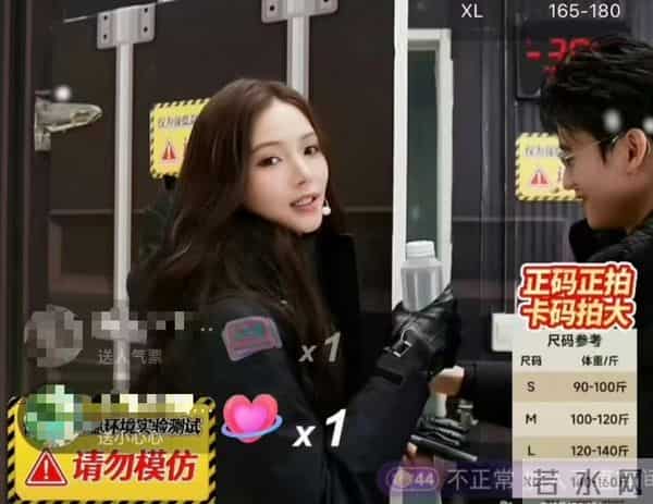 贾乃亮新助播太像前妻，评论区沦陷，网友：为流量不择手段