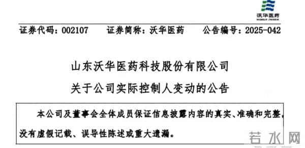 他俩终于离婚了！“分手费”达5.36亿元