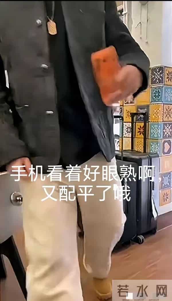 哇！哥一到澳门就撒糖，换了新手机，橙色手机跟喜芬儿还是同款