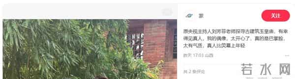 前央视主持人，俩前任去世被嘲“克夫”，生图脸僵的她近况如何了