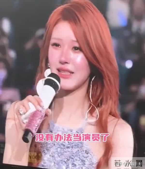 正式解约！赵露思生日会泪崩坦言再也当不了演员！新经纪人竟是他