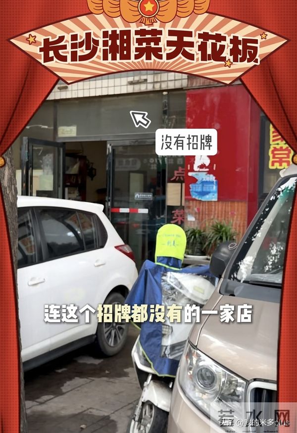 沈梦辰请汪涵吃湘菜，亲手为涵哥盛汤，51岁汪涵胡子花白像小老头