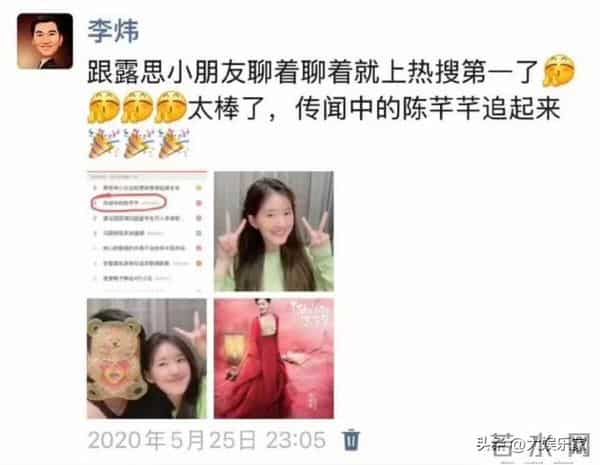 正式解约！赵露思生日会泪崩坦言再也当不了演员！新经纪人竟是他