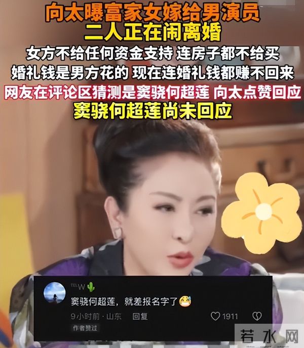何猷君私生子传闻才完，奚梦瑶再给赌王家族长脸，梁安琪没看走眼