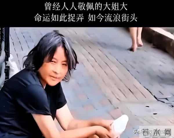 终身未婚的她隐居台北，被母爱困住半生，如今的模样不敢认