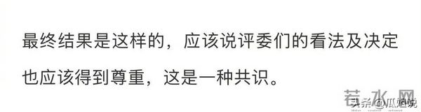 白百何的说法被推翻了！《春树》导演制片人回应，背后真相几何？