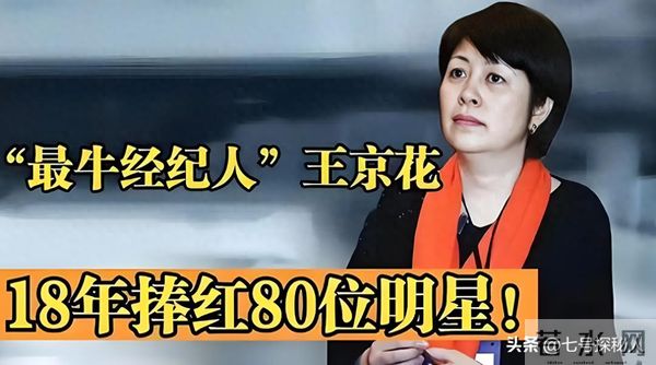 身价过亿坐拥北京一条街？陈道明得叫她姐，儿子是他骄傲也是心病