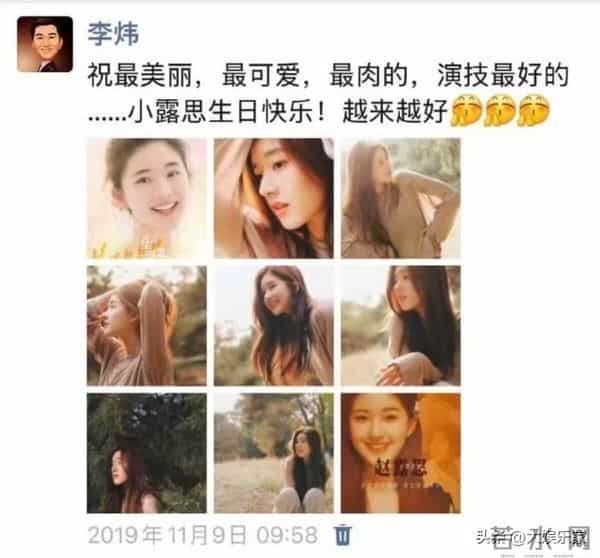 正式解约！赵露思生日会泪崩坦言再也当不了演员！新经纪人竟是他