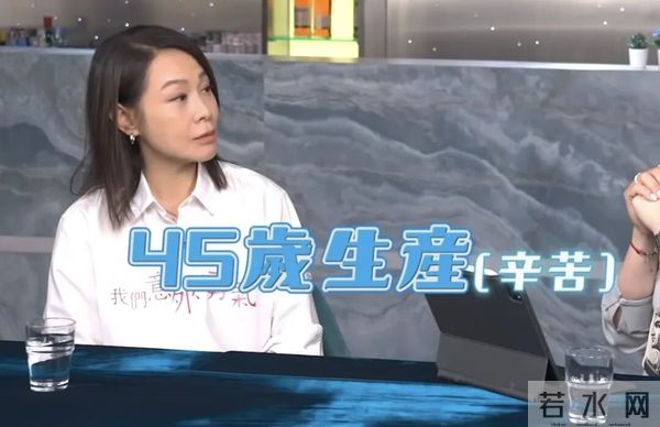 刘若英罕见透露44岁怀孕经历：试了很多办法，45岁自然受孕生下孩子，胖了19公斤，“最有勇气的事是在40岁之后决定结婚”