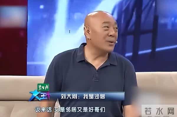 刘大刚猝逝，离世前状态曝光，迟重瑞一句话表心情，马德华说的对