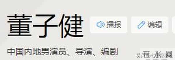 身价过亿坐拥北京一条街？陈道明得叫她姐，儿子是他骄傲也是心病