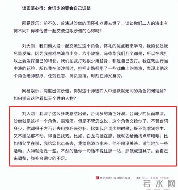 刘大刚猝逝，离世前状态曝光，迟重瑞一句话表心情，马德华说的对