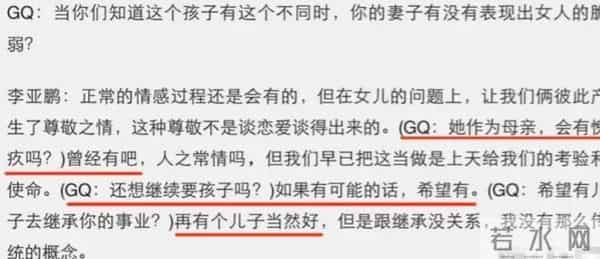 有种人生赢家叫王菲，两婚两离、坚持礼佛20年，她终于迎来福报