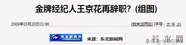 身价过亿坐拥北京一条街？陈道明得叫她姐，儿子是他骄傲也是心病