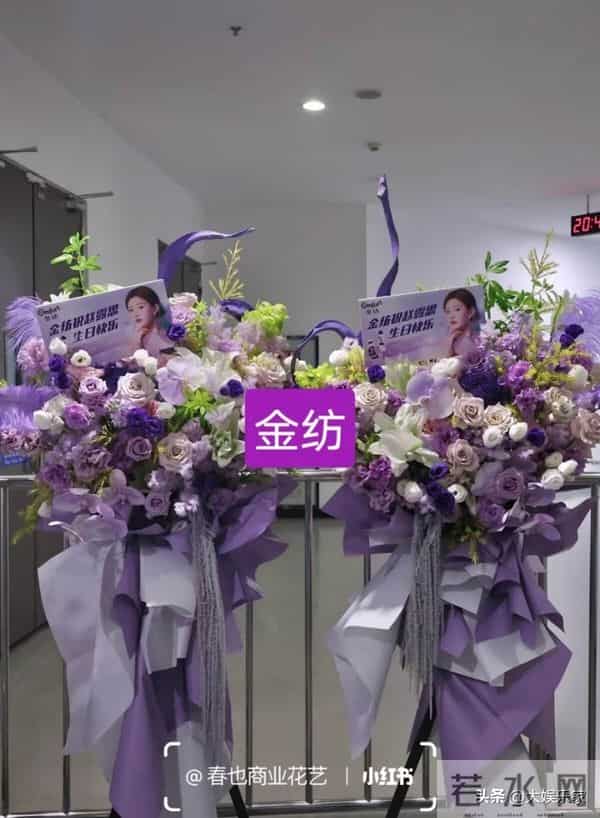 正式解约！赵露思生日会泪崩坦言再也当不了演员！新经纪人竟是他